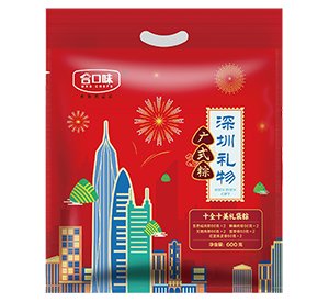 十全十美禮袋粽