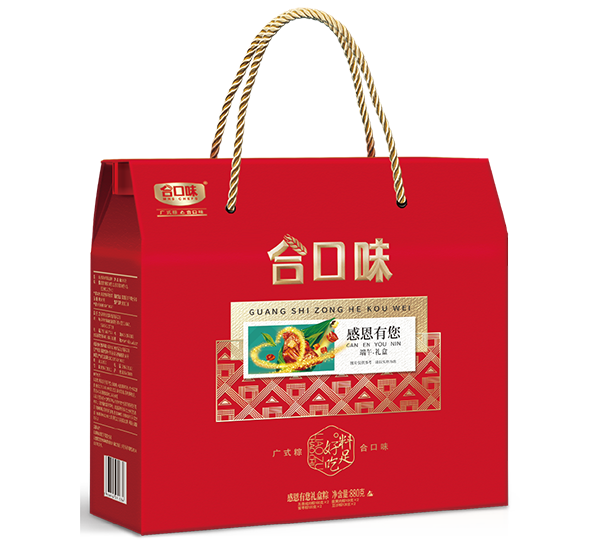 金玉滿堂禮盒粽