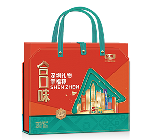 深圳禮物(wù)幸福粽
