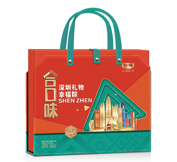 金玉滿堂禮盒粽