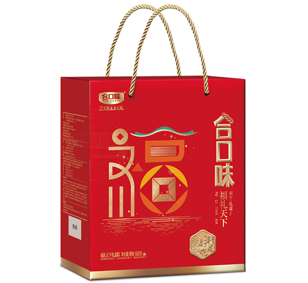 金玉滿堂禮盒粽