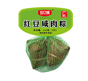 240g紅豆鹹肉粽