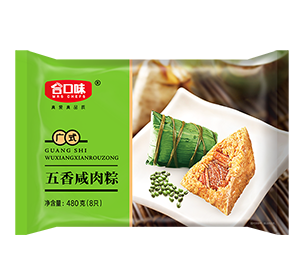 480g五香鹹肉粽