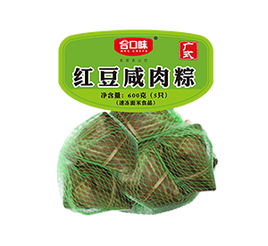 600g紅豆鹹肉粽