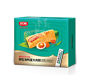 原粒海鴨蛋大肉粽