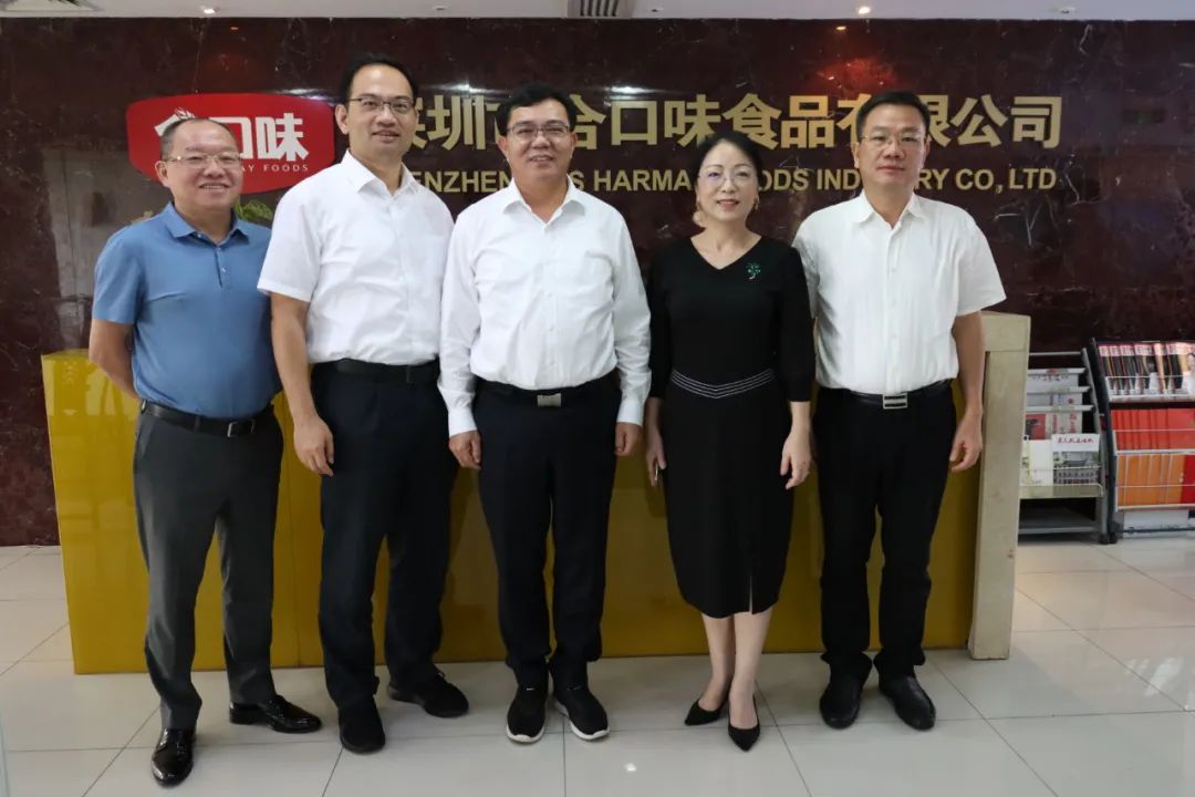 漳州市王進足市長(cháng)一行莅臨合口味集團考察指導