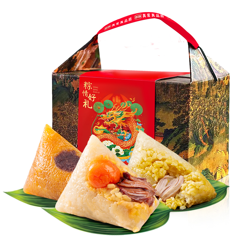 金玉滿堂禮盒粽