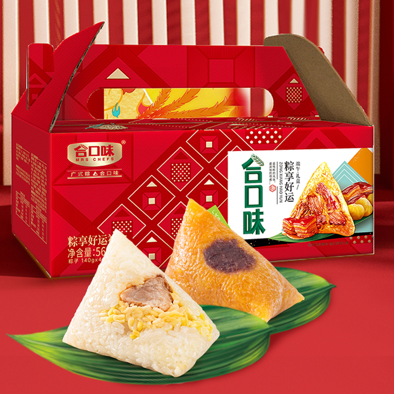 金玉滿堂禮盒粽