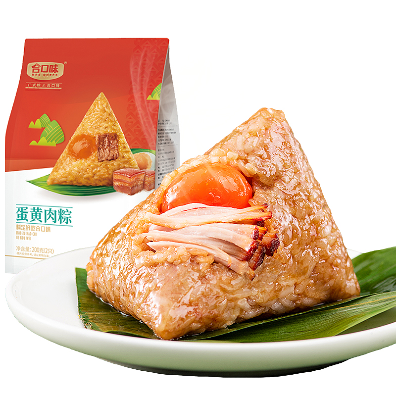 金玉滿堂禮盒粽