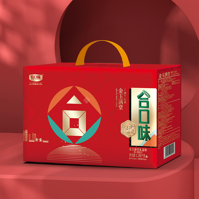 金玉滿堂禮盒粽