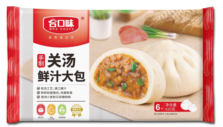420g手制廣式叉燒大包
